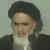 Ayatollah Khomeini